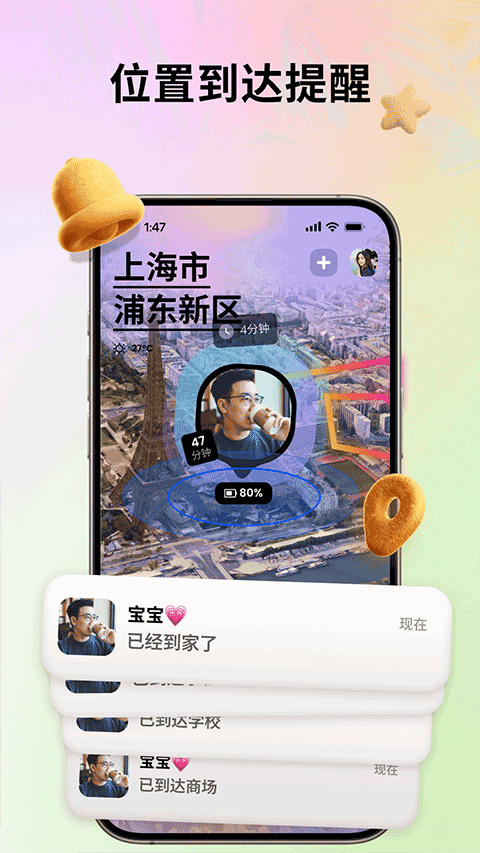 Jagat果汁兒(3)