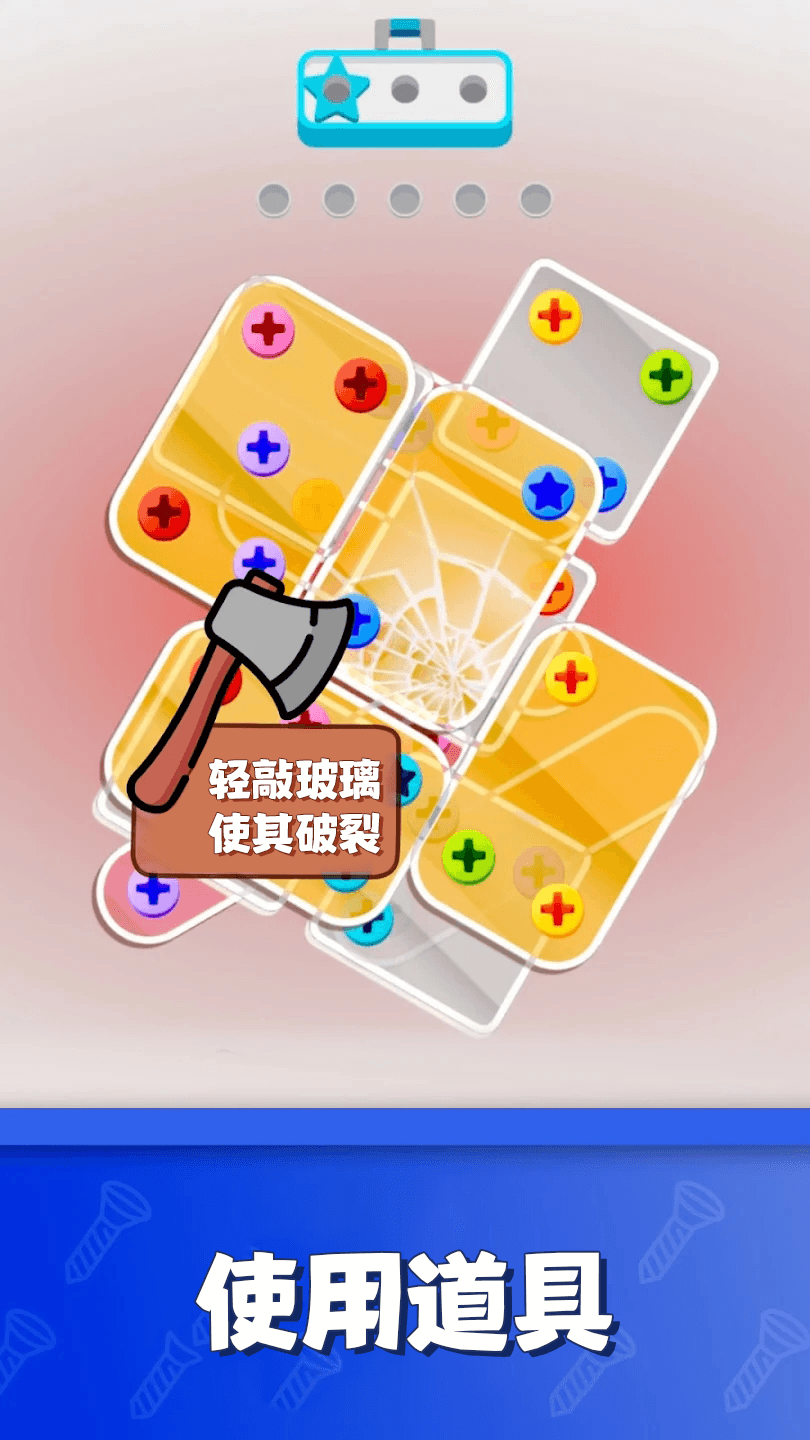 我要拆开他(5)