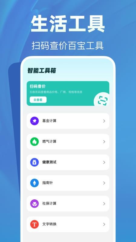 育儿补贴帮手(2)