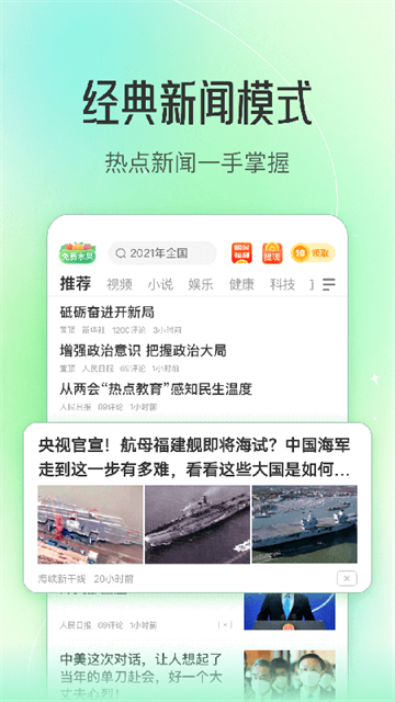 趣头条自媒体(3)