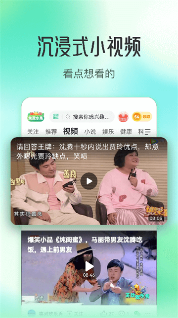 趣头条自媒体(4)