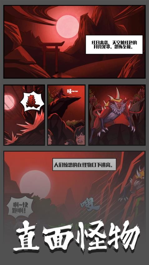 火柴人智勇闯关(3)