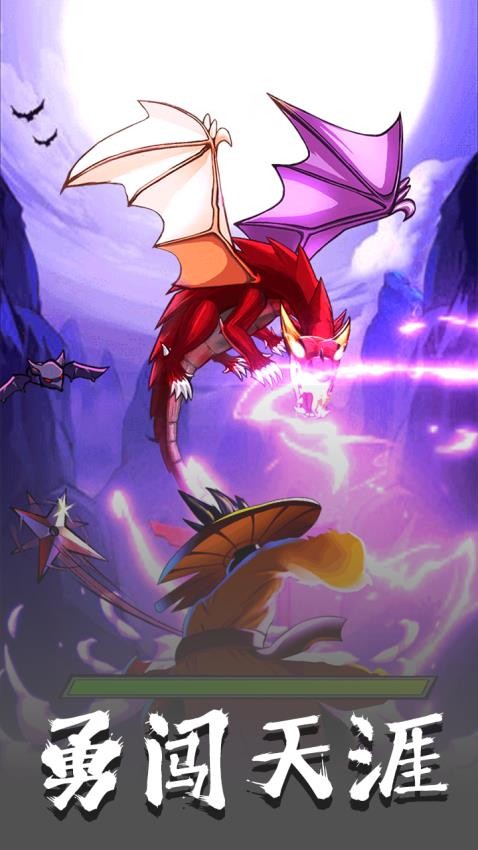 火柴人智勇闯关(5)