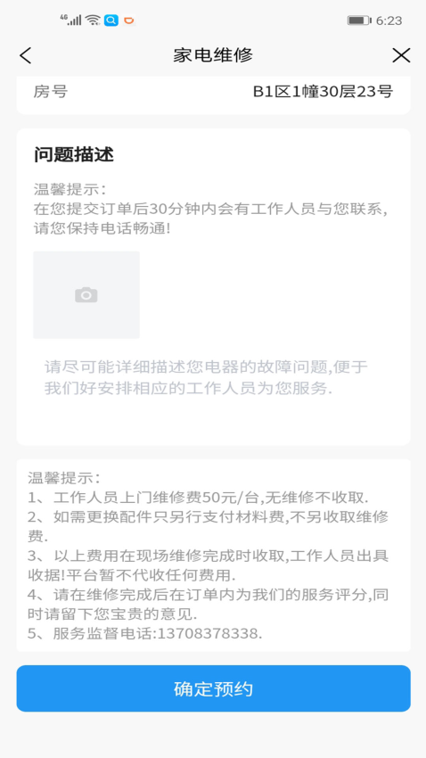 i公租(1)
