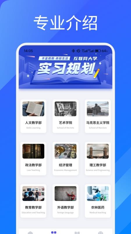 艾学课堂(3)