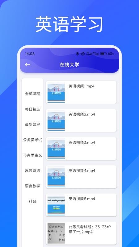 艾学课堂(2)