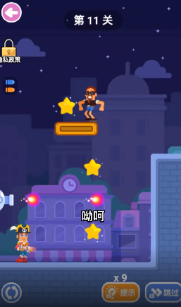 游戏制造大师(2)