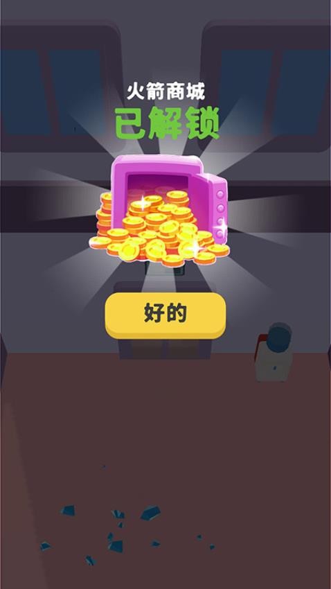 忍者王牌特工(2)