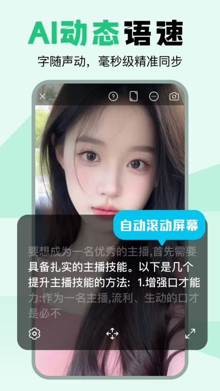 提詞狗(3)