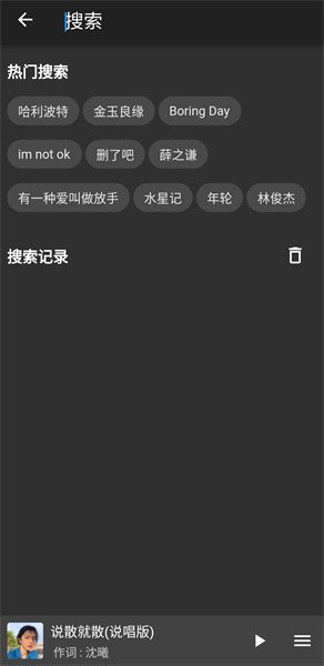 初語音樂(2)