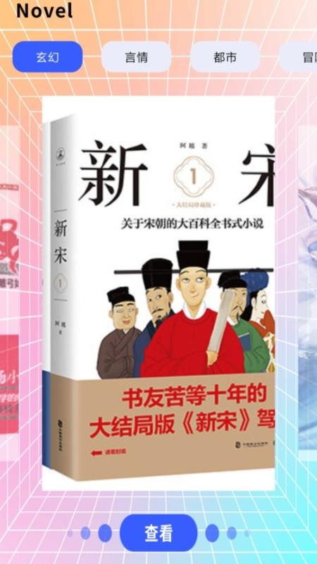 北京達美嘉教育學情達(3)