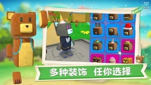 熊熊历险记(1)