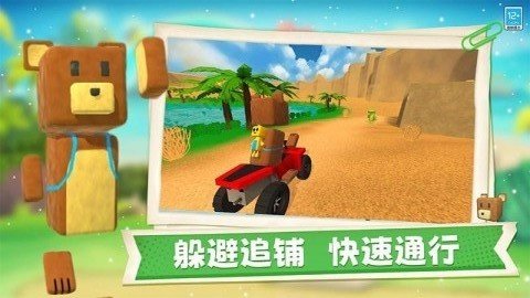 熊熊历险记(2)