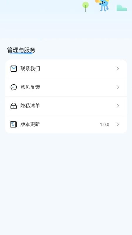 驾证宝典王(2)