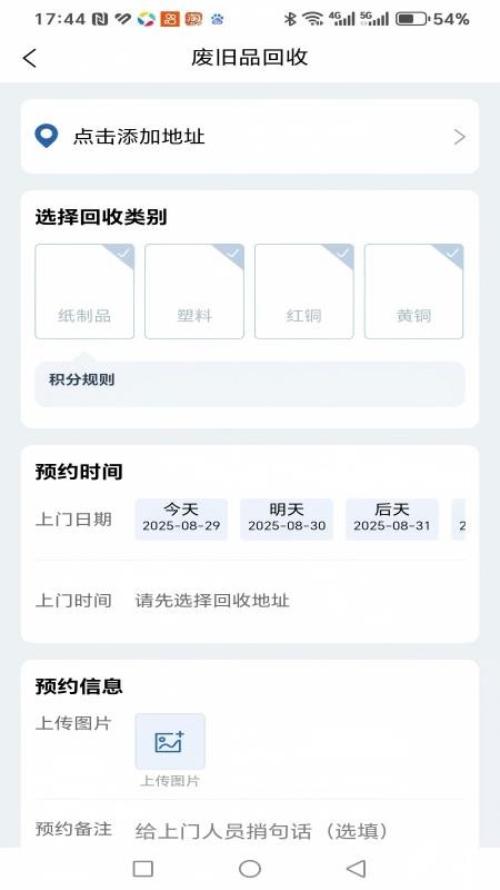 禾分类(5)