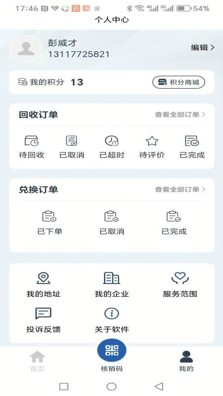 禾分类(3)