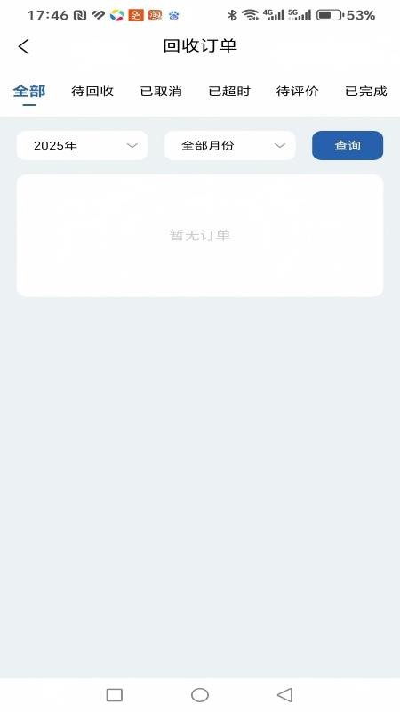 禾分类(4)