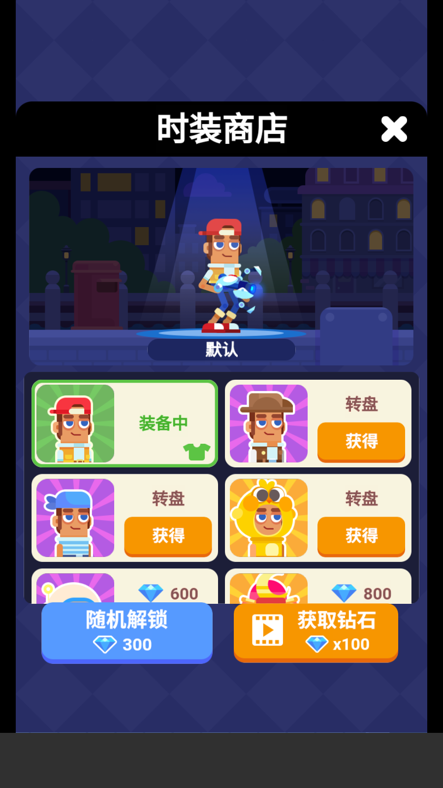 游戏制造大师(3)