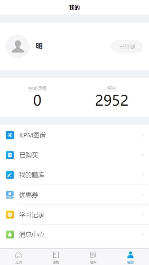 贤达云课堂(3)
