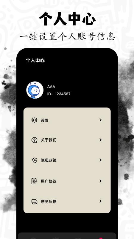 包子漫(3)