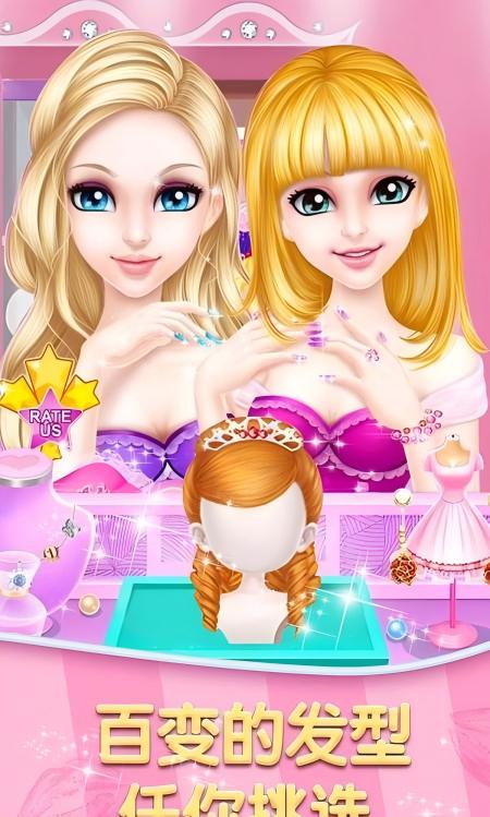 暖暖戀愛日記(1)