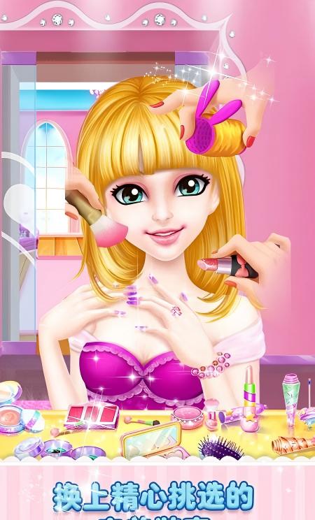 暖暖戀愛日記(3)