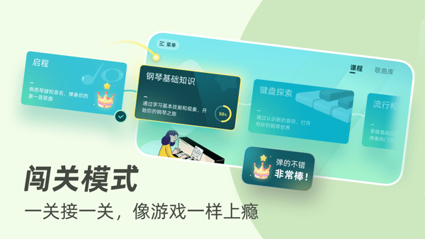零基础学钢琴(1)