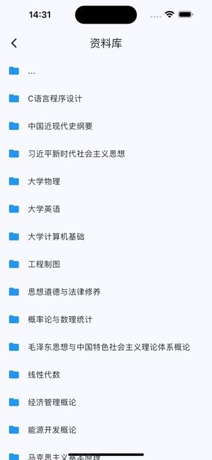 北矿助手(3)