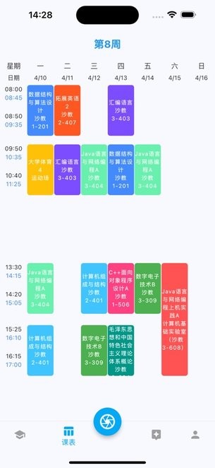 北矿助手(1)