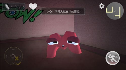 逃離這間房(1)