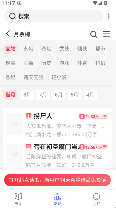 棉花糖小說網(wǎng)(1)