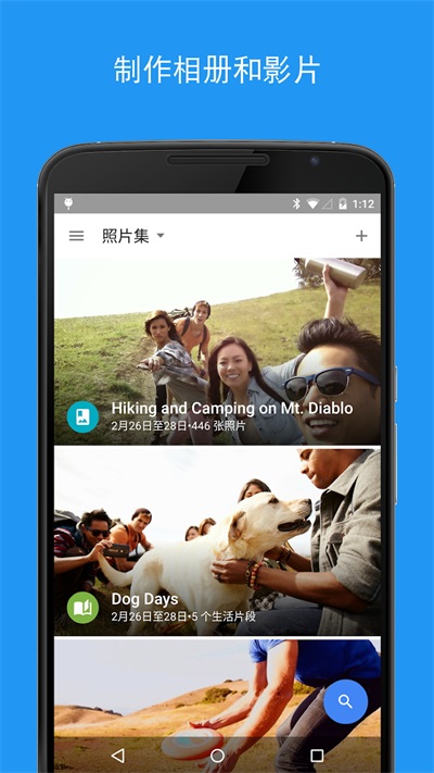 google相册(4)
