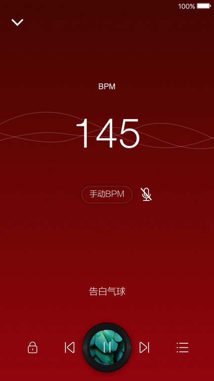 乐图音乐播放器(2)
