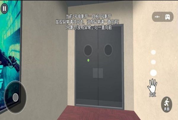 恐怖找茬挑战(2)