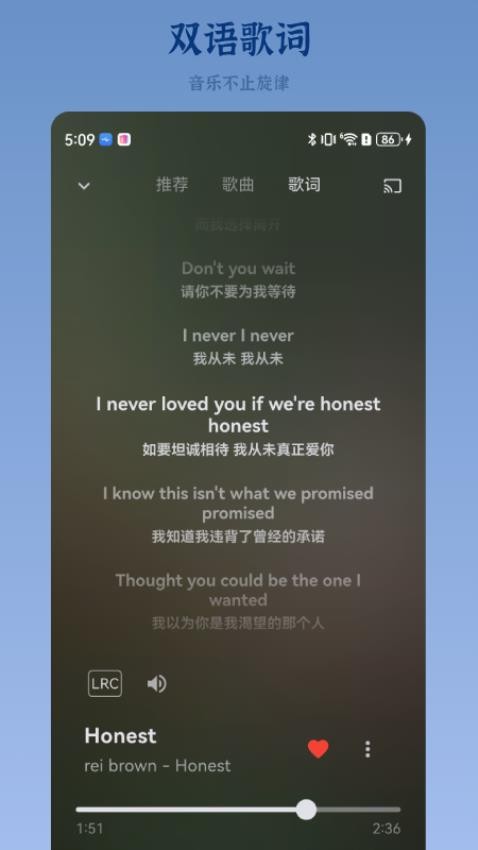 音流音乐播放器(3)