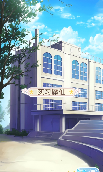 换装吧巴啦啦(2)