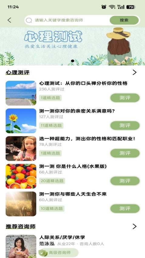 育可知(4)