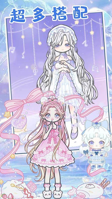 童话公主少女化妆(1)