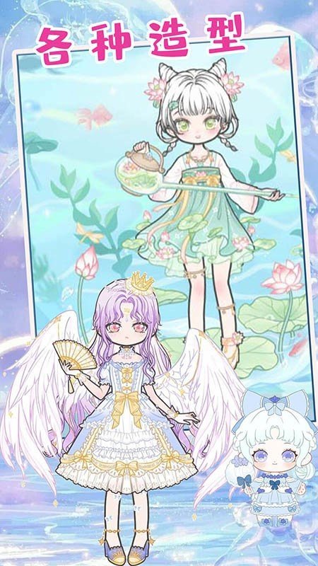 童话公主少女化妆(3)