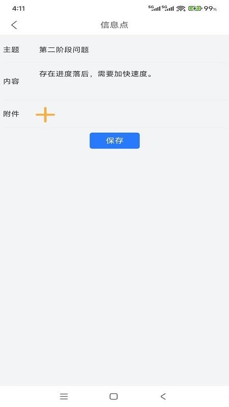 千手智理(3)