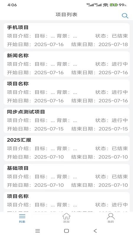 千手智理(4)