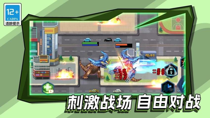 变异机甲战神(4)