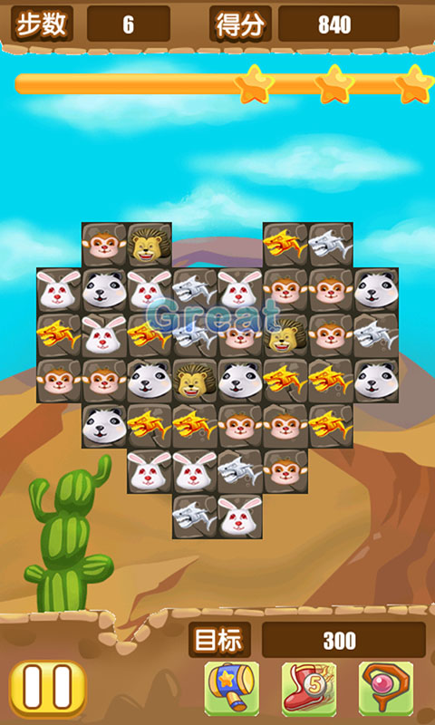 金鲨银鲨电玩城(2)