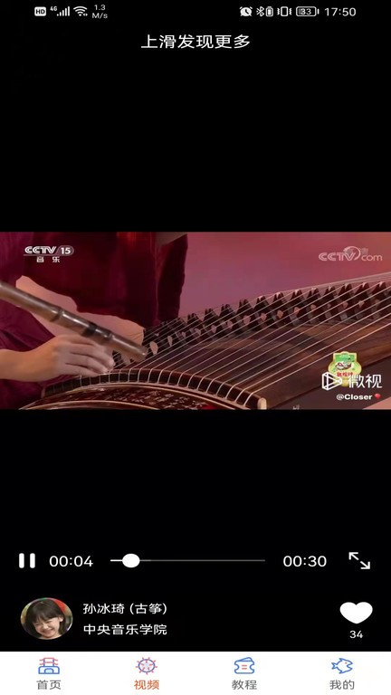 学声乐(2)
