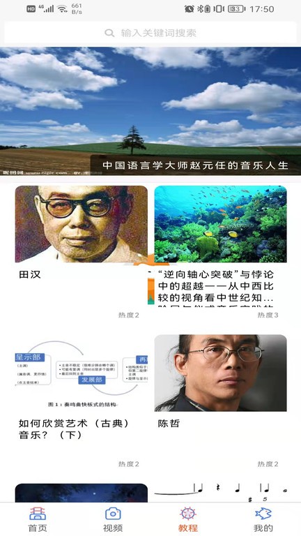 学声乐(4)