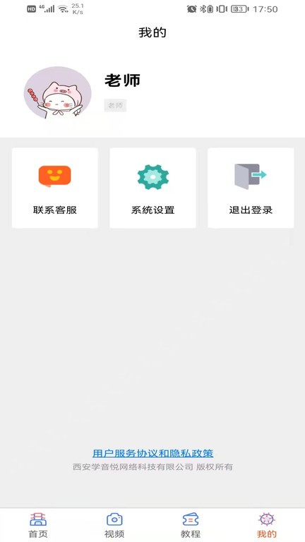 学声乐(3)