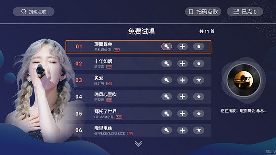 唱享K歌电视版(2)