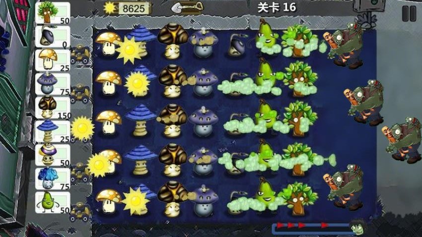 植物僵尸融合版2(3)