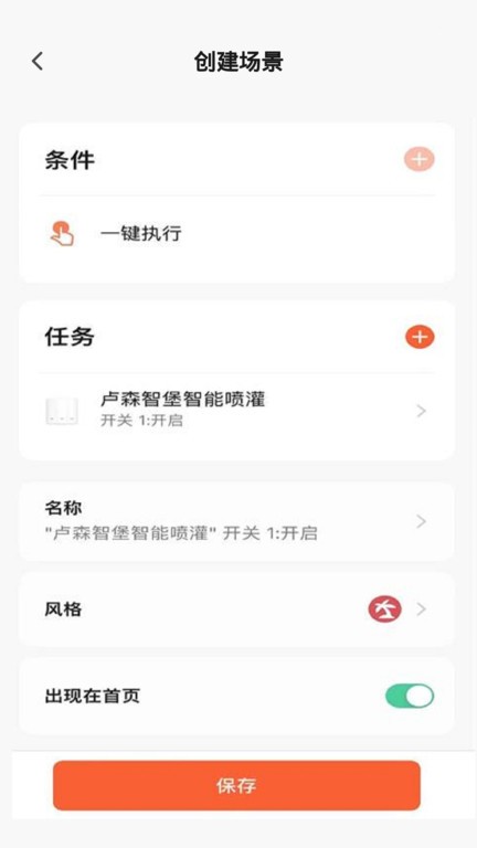 卢森智堡china(4)