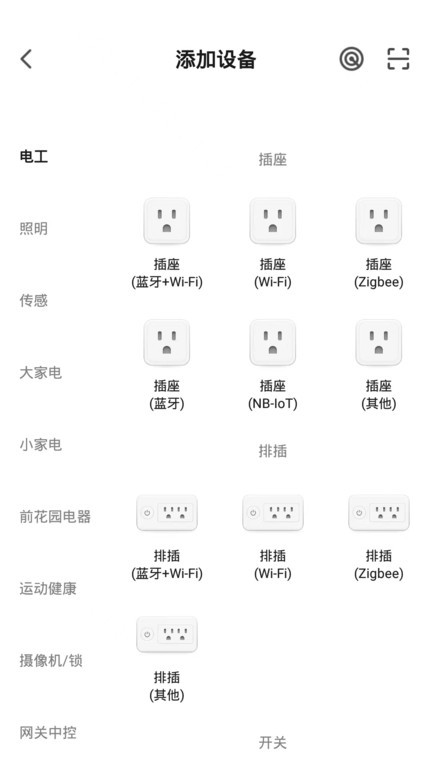 卢森智堡china(2)